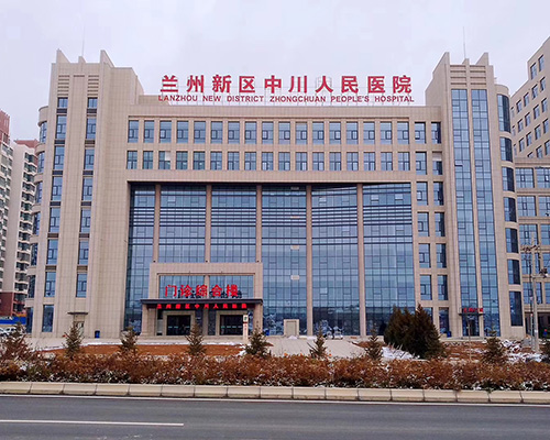蘭州新區(qū)中川人民醫(yī)院（47000m2，二級(jí)甲等）